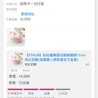 可能是顯示的文字是「 18:29 67 5G 訂單查詢 全部 未付款 未出貨 已出貨 門市未取 未成立 訂單日期 2026/01/27 訂單日期2026/01/2700:00 00:00 訂單纖號 發票 訂量通路網路訂單 訂單通路 網路訂單 配送方式 宅配/電子票券 付款方式 信用卡一次付清 收件資訊 更換地址 訂單金額$4,999 訂單金額 $4,999 [STAUB] 時咕雞構團珠聯講鐵鍋11cm- 11cm- 粉紅奶藍（億國雙人牌集團官方直營) 粉紅奶酪 x1 登記送 量記送 單價：$4,999 單價 $4,999 狀態 狀態：已出貨 已出貨 訂單確認中 理貨 出貨 01/27 00:00 01/2700:001/2702:5101/2703:1 01/27 01/2702:51 02:51 01/27 03:18 已送違 配送方式:郵局 郵局 配送方式： 配送單號 21543210320758 直看詳情 取消/邊貨我要換貨 取消/退貨 我要換貨 收合 首頁 8g 選選 99+ 追嚴清單 通知 購物車 會員中心」的圖像