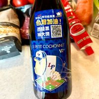 可能是啤酒和顯示的文字是「 WBC棒球經典賽 2026 2026WBC 台灣加油! 憑發票 抽大獎 2026/01 20240109-2026/03/17 09- 2026/03/17 NEOYTTIRA 首 ייר พคอส LEPETIT LEPETITCOCHONNET COCHONNE L& Lp So Ip 」 的圖像