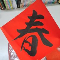 可能是文字的圖像