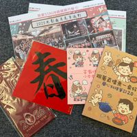 可能是文字的圖像