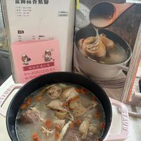 可能是粥、火鍋和顯示的文字是「當歸蒜香豬腦 開） 24cm 食績 16cm 食格 150分鐘 [份 （伊業）34人型 3-4人份 XaNK Sky Tmmлa 材料 비글 코를 防造 1kg 400 40g 調味料 1.5小點 E 解 直 35 料料理 교두 紫加 dysons 2026/12/25 解節直場料理 ឡរ 주 抽 STAUB 」的圖像