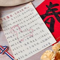 可能是文字的圖像