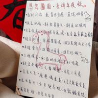 可能是文字的圖像