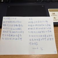 可能是票根和文字的圖像