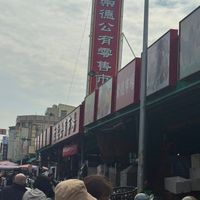 可能是文字的圖像