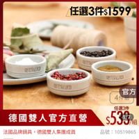 可能是顯示的文字是「 ZWILLING 官方旗艦店 staub 任選3件$1599 STAUB STAUB E7R0 STAUB SPAUS 官方 4件糧 德國雙人官方直營 法國品牌鍋具， 牌鍋具，德國雙人集團成員 任選3件 $530 1/7 / 組 品號： 號：10519865 速達 STAUB AUB陶瓷調味料盤/醬料碟4件組-松露 松露白 （德國雙人牌集團官方直營） 」的圖像