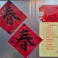 可能是顯示的文字是「 2025 得美鍋 煮好料 生活 生活 ሀልሬ 享健康 1. 2. 3. Staub 新春團圓栗年菜 迎春發糕、 葱燒海芬 能魚爆肉森 4. 芳菜管必花枝 5. 腸腸久久蒜香腸 b. 福氣蘿蔔湯 7清蒸鮮魚 7. 8. 五香油飯 香滋青花筍 1甜蜜紅豆湯 10 9. ន 」的圖像