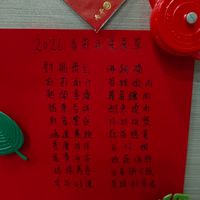 可能是顯示的文字是「十野我Staub 午馬 OStaub Staub ធត 」的圖像