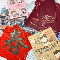 可能是文字的圖像