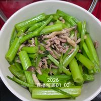 可能是文字的圖像
