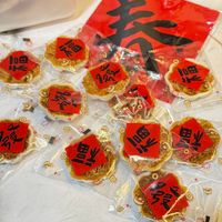 可能是文字的圖像