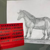 可能是文字的插圖