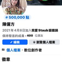 可能是文字的圖像