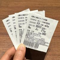 可能是票根和顯示的文字是「 （敷 （激位 放肤 放映 放贴 放映 放 放興 9 9 票 票 （數位陽光女子 放映影城 林 放映時間 18: 放映影城 （數位）陽光女子合唱題 放映日期 18:50 林口三井威秀影城 子合期 9嘴 放映日期 放映時間 18:50級數輔12級 18:50級數 9噸 2026/01/31 2026/01/31星期六 級數 輔12級 票種 J排 序 全票 21號 星期六 票價 330CRED 2026 AP02809427 Chan 2026/01/31 0004105099 002 17:52 LKPOS06 점 738000855 穿徵處107 004105099 004105099/002* 002* 幸獎年號1 總纖身」的圖像