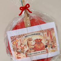 可能是顯示的文字是「 TO 我愛STAUB新春福袋禮 一般愛STAUB新著福袋禮！ 我愛STAUB新 春福袋禮！ 复人四大天王陪署大家一起過好年 雙人四大天王陪著？ 大家一起過好年 起過好年」的圖像