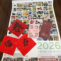 可能是文字的圖像