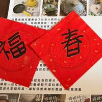 可能是港式點心和文字的圖像