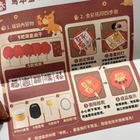可能是顯示的文字是「 PA P 馬年金彩拓印 DIY使用說明 5年金彩拓印DIY使用說期 使用說明 金彩拓印四步曲 馬 福袋內容物 年 5把混金扇子 炎 5款模板 1固定模板 2垂直拍打 চে ☬ ដ 小心撕下模， 3 撕除晾乾 靜量 發揮創意， 發擇創意,完成餐 4 成品展示 完成獨 無二的新春團席! 第二的新 待金墨完全乾送。 5把刷子 5把刷子　美紋勝1巻 美紋勝1巻 國演選緣才清晰漂亮！ 60ml金量 60ml金量 5個墨碟 關鍵是顔料要 「半乾」 垂直拍打不要急， 」的圖像