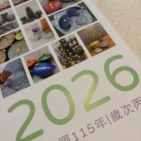 可能是文字的圖像