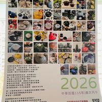 可能是文字的圖像
