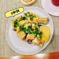 可能是顯示的文字是「白斬雞 STAUB 27ምሆፅ 3 」的圖像