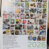 可能是文字的圖像