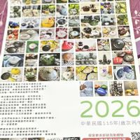 可能是文字的圖像