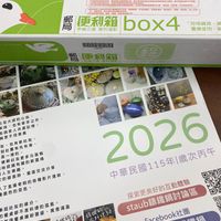 可能是文字的圖像