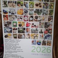 可能是文字的圖像