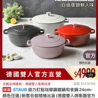 可能是文字的圖像