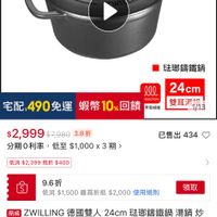 可能是文字的圖像