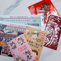 可能是顯示的文字是「 000 我愛STAUB錦鐵鍋月報會 000 中華民國114年12月 第016期 toCook 2026年新希望-對自己的期許 2026 己的期許 我愛STAUB籌鐵鍋月 2025光封歲月尾牙 12円 第016期 11 LIVE M 23 主富任務 直播煮一桌好菜 斗理筆記2.0 小本本2026 YEAR 」的圖像