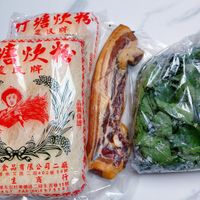 可能是香菇、豆腐、紫蘇和文字的圖像