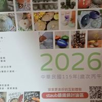 可能是文字的圖像