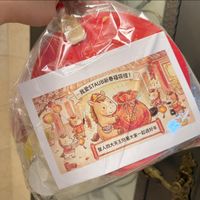可能是顯示的文字是「 ጉ፡ 我愛STAUB新春福袋禮！ 我瘦STAUB新著福袋裡！ 春福袋禮！ 3E 雙人四大天王陪著大家一起過好年 一起過好年」的圖像