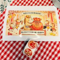 可能是文字的圖像