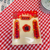 可能是文字的圖像