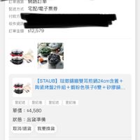 可能是票根和文字的圖像