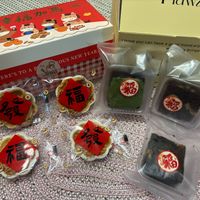 可能是蛋糕和顯示的文字是「福力 本晶 カロ 오 aess ROUSNEWYEAR ROUSNEW ROUS NEW YEAR. HERE'STOAP P HERE'S To Pisz 」的圖像