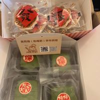 可能是甜點和文字的圖像