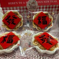 可能是顯示的文字是「 HERE'S To HERE'STOAP TOAP AP P AP A SROUS ROUS ROUSNEWYEAR. NEW YEAR. O 今愛」的圖像