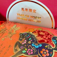 可能是顯示的文字是「馬年限定 YEAR OF LIMITEDEDITION YEAROFHORSE HOPSE LIMITED EDITION 川蛋 A மிரு் 」的圖像