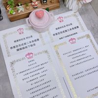 可能是文字的圖像