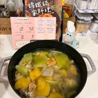 可能是火鍋和文字的圖像