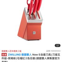 可能是‎顯示的文字是「 ‎9:50 :!!! 5G 89 <=338新品 mo NEW 新品 多功能刀具 ل 品牌旗艦 申旗艦>德國雙人ZWILLING> 德國雙人 ZWILLING 德國雙人ZWILLING 各式系列 > Now 系列 效 ZWILLING 洪 7/7 德國雙人百年精美工藝 品號:10000053 速達 連ZWILNG福國雙人NowS自磨刀具/刀座五 刀座五 ZWILLING 德國雙人 人NowS自磨刀具/刀座王 Now S自磨刀具/ 件組・ 件細-萊姆線/石榴紅2色任選（德國雙人牌集團官 萊姆綠 綠/石榴紅2色任選 （德國雙人牌集團官方 直營） $3,999 限時折後價 $3,999（限時折後價總銷量~100 總銷量>100 $8,800 $8,800促銷價 促銷價 現折 滿1件折4801元 元 moPro 活動寶場》 訂閲 moPro 會員再享4%回饋 _32 追蹤追蹤清單購物車 追蹤 追蹤清單 購物車 加入購物車 直接購買‎」‎的圖像