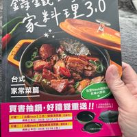 可能是豆腐和文字的圖像