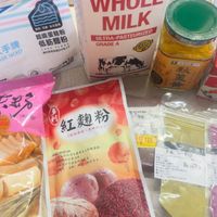 可能是豆腐、粥、龍眼和文字的圖像