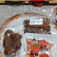 可能是龍眼和顯示的文字是「 STAUB 春 102 Paonsred 陽 製作日期 2026.2.7 保存期限 冷蔵5天， 冷 連2個月 ဝ၉၉၂၆၁၀၄၉ AAewoAowa gread LoIAsado Bate owap expressi puend 0期 enere, น morg spreadil love which sickness ลก thames another 」的圖像