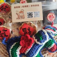 可能是文字的圖像