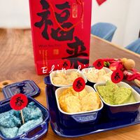可能是港式點心、豆腐、火鍋和顯示的文字是「福 Rích Wish WishYouRich You nE "ደችን ችኒስሊች 春 春 Ros 」的圖像